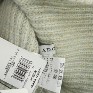 ADORE 22AW メランジフロントショートトップス ニット ハイネック 38 ベージュ ライトブルー