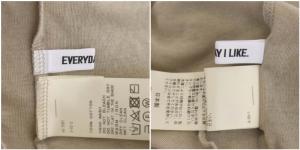 EVERYDAY I LIKE シースルータートルネック カットソー プルオーバー 長袖 ベージュ