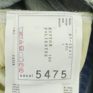 sacai 切り替え ラップ デニムスカート ロング タイト フレア アシンメトリー 1 ブルー ネイビー