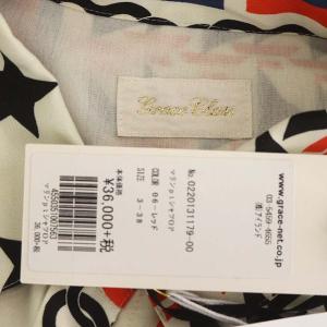 Grace Class 22SS マリンプリントシャツワンピース ノースリーブ フレア ロング 総柄 比翼仕立て 38 赤 レッド マルチカラー