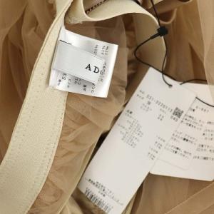 ADORE 22AW ファインチュールスカート 38 ライトブラウン
