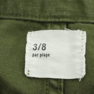 Plage ベイカーパンツ テーパード ジッパーフライ コットン 36 カーキ