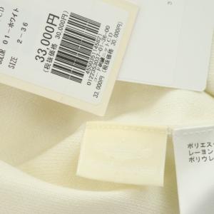 GRACE CONTINENTAL 22AWコード刺繍ニットカーディガン ジップアップ 36 白 ホワイト