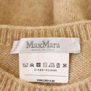 Max Mara 七分袖ニット セーター ボトルネック プルオーバー ベージュ