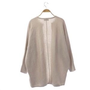 TOMORROWLAND フラッフィーヤーン コクーンカーディガン ニット 長袖 S ライトグレー