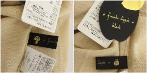 franche lippée ブラック black ウール混ニットカーディガン 長袖 クルーネック くま刺繍 ウール混 M ベージュ