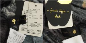 franche lippée ブラック black 長袖チュニック 総柄 スクエアネック プルオーバー リボン キルティング レース M 黒 ブラック マルチカラー
