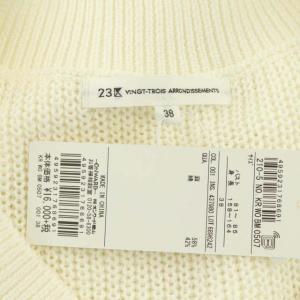 23区 vingt-trois 洗える リネンコットン片畦Vネックニット セーター フレンチスリーブ プルオーバー 38 オフホワイト