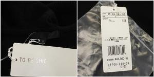 TO BE CHIC ベルト付きフリルロングカーディガン ニット 長袖 ウール 2 黒 ブラック