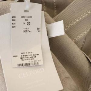 CELFORD クロスステッチニットワンピース ロング ノースリーブ 38 ベージュ