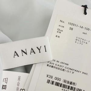 ANAYI 20SS トリアセテートサテンフレアワンピース ラウンドネック 長袖 ミモレ丈 ロング ギャザー 38 ライトブルー