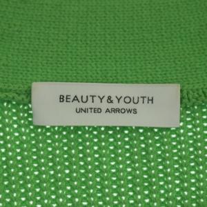 BEAUTY&YOUTH UNITED ARROWS 22SS 畦ニット カーディガン オーバーVネック 長袖 黄緑 イエローグリーン