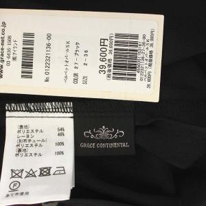 GRACE CONTINENTAL 22AW ベルベットオパールスカート フレア ロング チュール シアー 花柄 ウエストゴム 36 マルチカラー