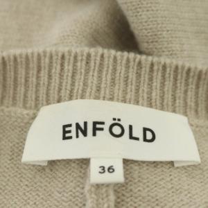 ENFOLD 21AW ウールニットオールインワン 長袖 ワイド バギー オーバーサイズ 36 ライトグレージュ