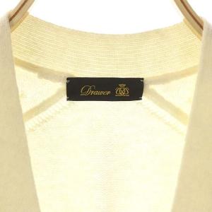 Drawer 21年製 9GウールVネックカーディガン ホワイト