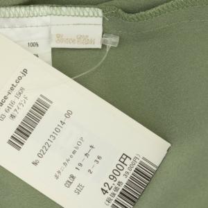 Grace Class 22SS ボタニカルembワンピース ロング ミモレ丈 チュール 刺繍 36 カーキ マルチカラー