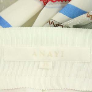 ANAYI リボンボーダーギャザースカート 膝丈 36 マルチカラー