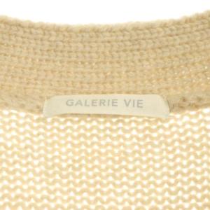 GALERIE VIE ニット ファインウール Vネックロングカーディガン 長袖 S ベージュ