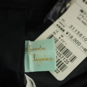 franche lippée 足長あったかジャンスカ タイトスカート ロング サスペンダー リボンベルト付き M 紺 ネイビー