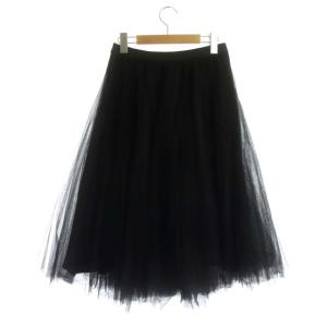23区 20AW RITA FINE TULLE チュールスカート ロング フレア ギャザー 38 黒 ブラック