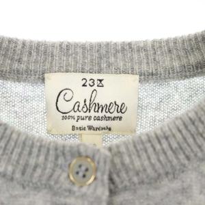23区 カーディガン ニット ピュアカシミヤ 40 グレー