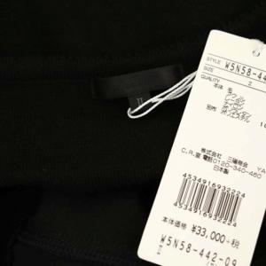 TO BE CHIC ニット ウール混 カットソー チュニック 長袖 プルオーバー フリル スクエアネック 2 黒 ブラック