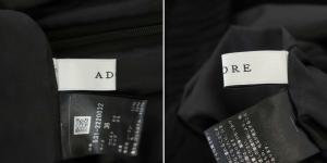 ADORE 23SS クリアツイルスカート Iライン フロントタック ラップ調 ロング ウール混 36 ブラック