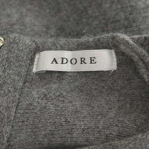 ADORE トリコラパンニットワンピース ロング 長袖 フレア ボトルネック アンゴラ混 38 グレー