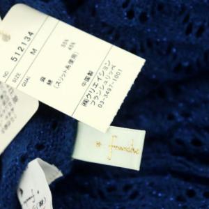 franche lippée ラメ カーディガン 羽織 ボレロ ニット 七分袖 リボン リネン混 M 青 ブルー