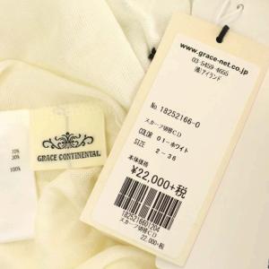 GRACE CONTINENTAL スカーフ切替カーディガン 七分丈 花柄 ノーボタン 36 白 青 ホワイト ブルー