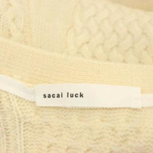sacai luck ドローコード ケーブル編み カーディガン ニット 長袖 Vネック ドロスト 2 アイボリー ホワイト 15AWLU1042