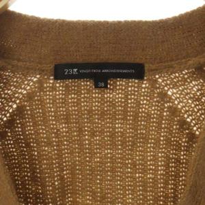 23区 vingt-trois 21AW ヘアリーニットカーディガン Vネック 長袖 ウール混 38 ブラウンベージュ