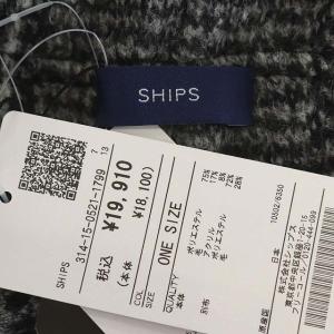 SHIPS イタリアンチェックロング羽織り コート アウター ONE 黒 グレー ブラック