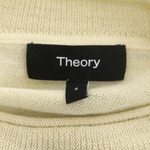 Theory 22SS BERING OTTO STRIPE PO ニット セーター 長袖 ボーダー S ライトベージュ 黒 茶 ブラック