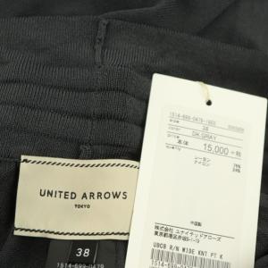 UNITED ARROWS UBCB ニットパンツ ワイドパンツ 38 チャコールグレー