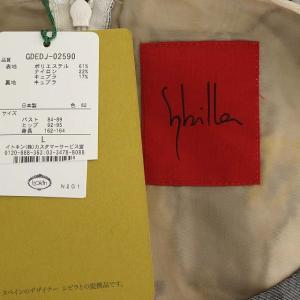 SYBILLA ノースリーブ花柄ワンピース ロング L グレージュ マルチカラー