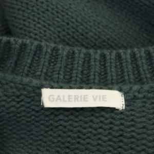 GALERIE VIE 21AW ファインウール クルーネック プルオーバー ニット セーター オーバーサイズ 長袖 S 緑 グリーン