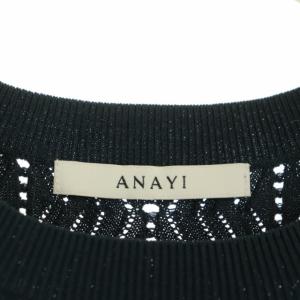 ANAYI 20SS フリルニット カットソー プルオーバー フレンチスリーブ 36 深緑 ダークグリーン