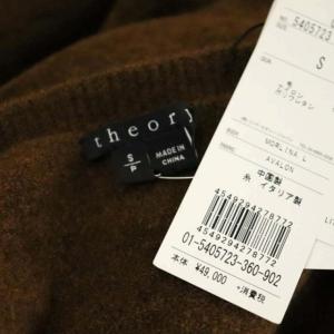 Theory ニット ワンピース 長袖 ストレート 膝丈 クルーネック S 茶 ブラウン