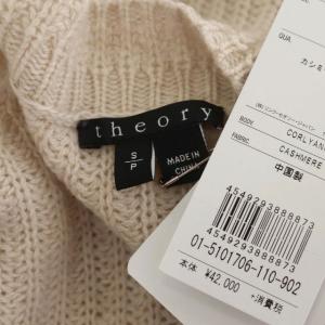 Theory ニット カシミヤ セーター 長袖 プルオーバー Vネック S ピンクベージュ