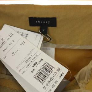 Theory テーパードパンツ アンクル丈 センタープレス ジッパーフライ 0 ベージュ
