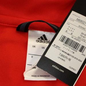adidas トラックジャケット 長袖 ジップアップ ロゴプリント M 赤 レッド 紺 ネイビー M68027