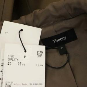 Theory 22SS Soft Leather Zip Up JKT ジャケット レザー 羊革 ライトブラウン