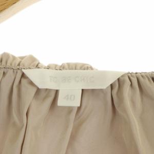 TO BE CHIC ビッグカラー ジップアップジャケット ショート丈 薄手 七分袖 40 スモークピンク