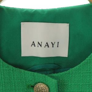 ANAYI 23SS コットンオックスパッチポケットジレ ベスト 金ボタン 総裏地 36 緑 グリーン
