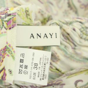 ANAYI 21SS ドローイングプリントタックワンピース ロング 長袖 インナー付き 38 アイボリー マルチカラー