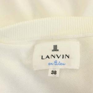LANVIN en Bleu レースカーディガン ニット 長袖 クルーネック 38 オフホワイト グレージュ
