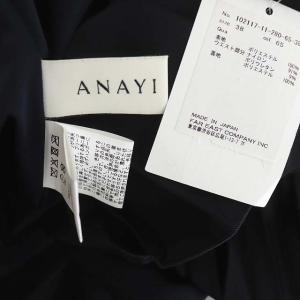 ANAYI 21SS Eternal Line サテンプリーツスカート ロング フレア 38 濃紺 ダークネイビー