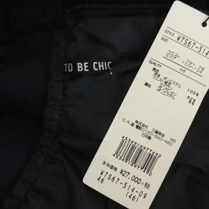 TO BE CHIC タックバルーンスカート ひざ丈 フレア 大きいサイズ 46 黒 ブラック