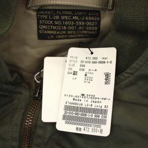 STAMMBAUM 20SS L2-B LONG BZ フライトジャケット M カーキ